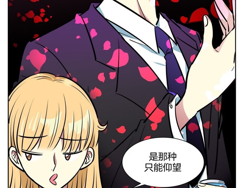 071(第71回 三大系花)-第71话