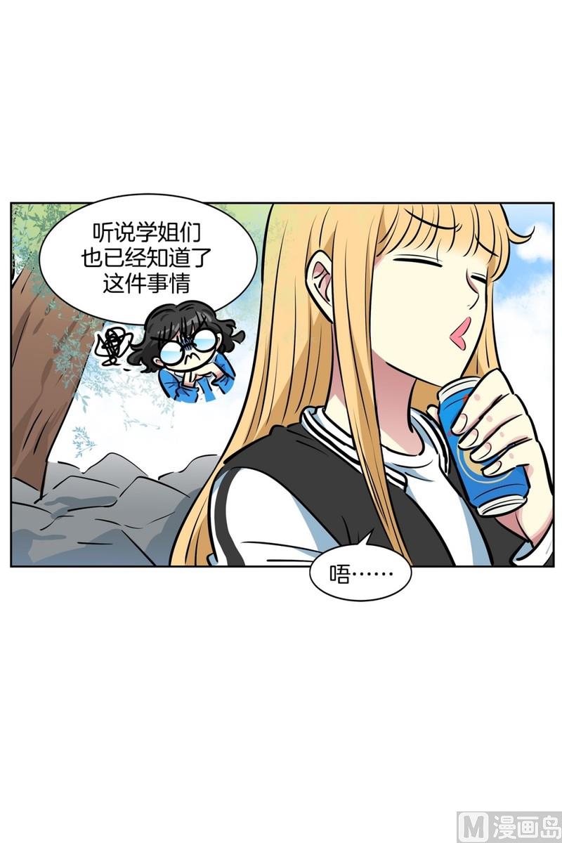 071(第71回 三大系花)-第71话