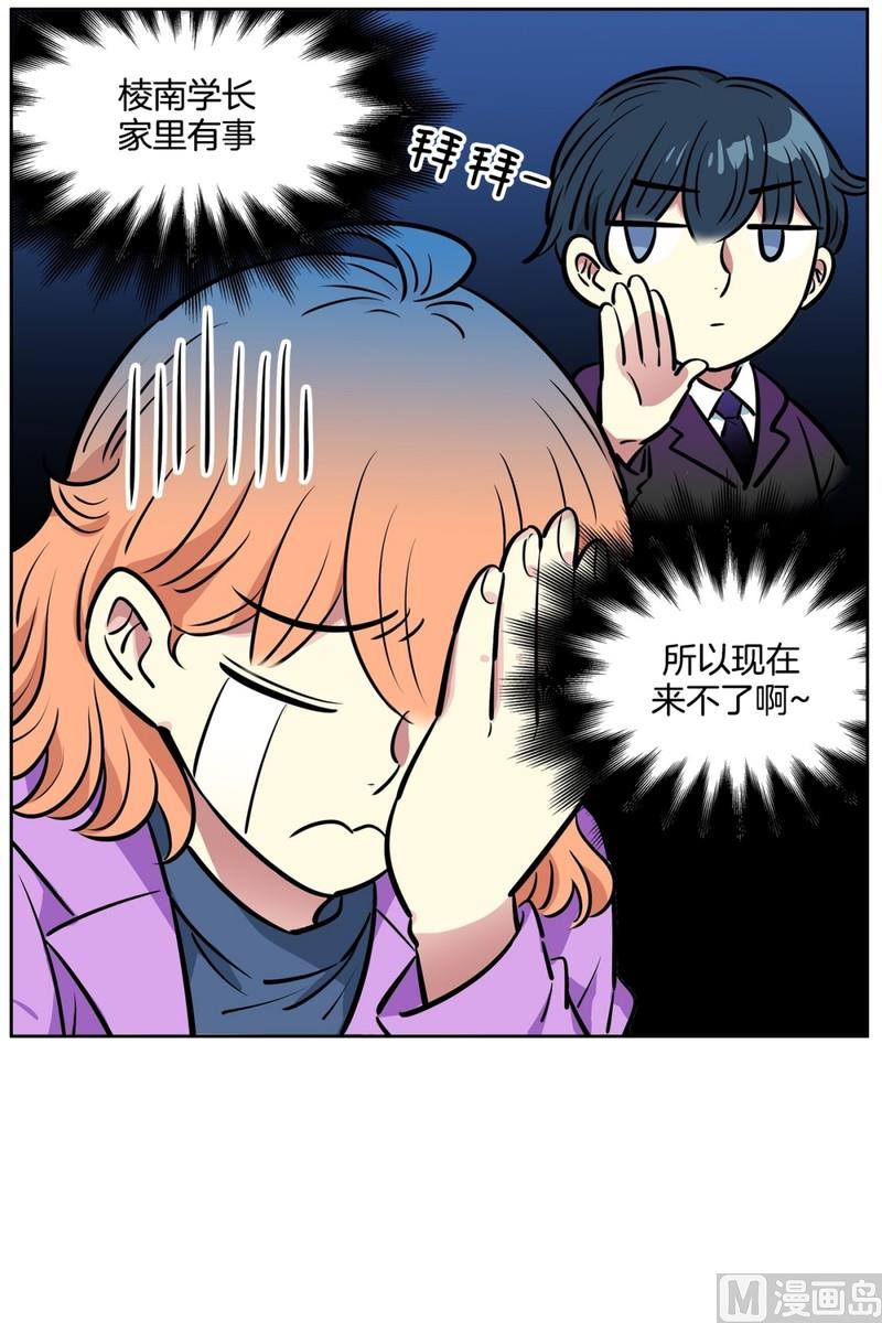 071(第71回 三大系花)-第71话