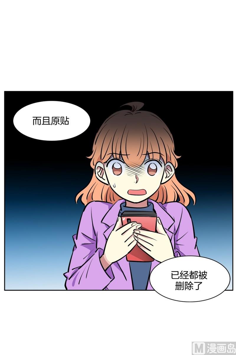 071(第71回 三大系花)-第71话