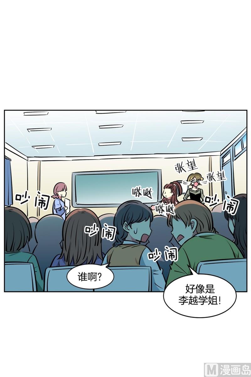 071(第71回 三大系花)-第71话