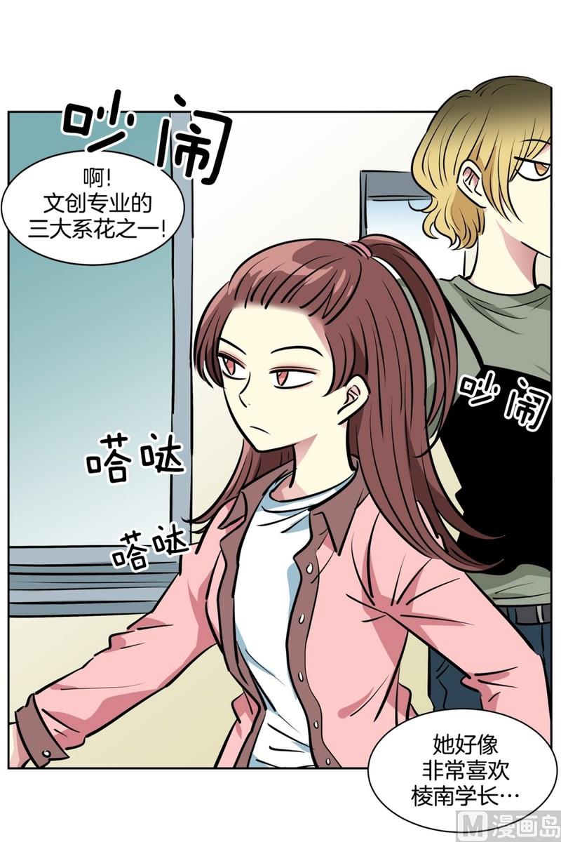 071(第71回 三大系花)-第71话