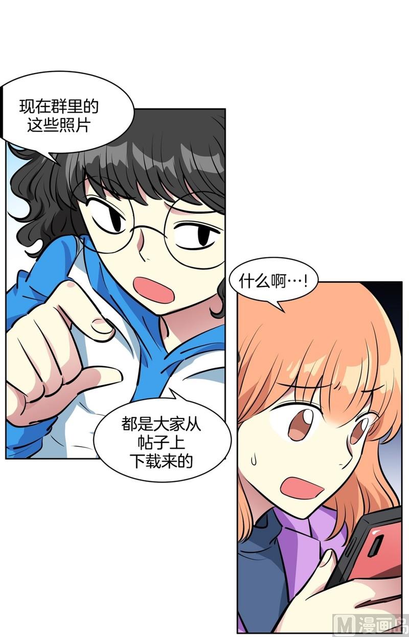 071(第71回 三大系花)-第71话