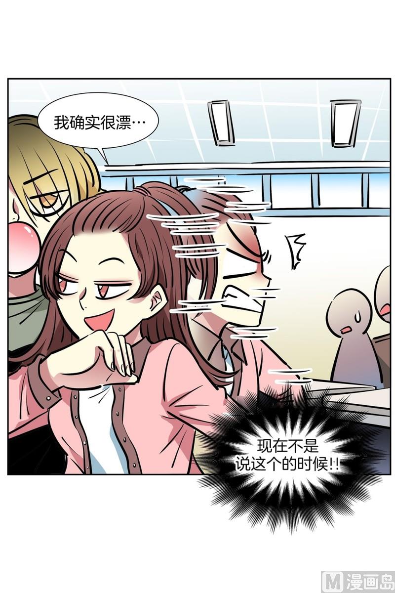 071(第71回 三大系花)-第71话