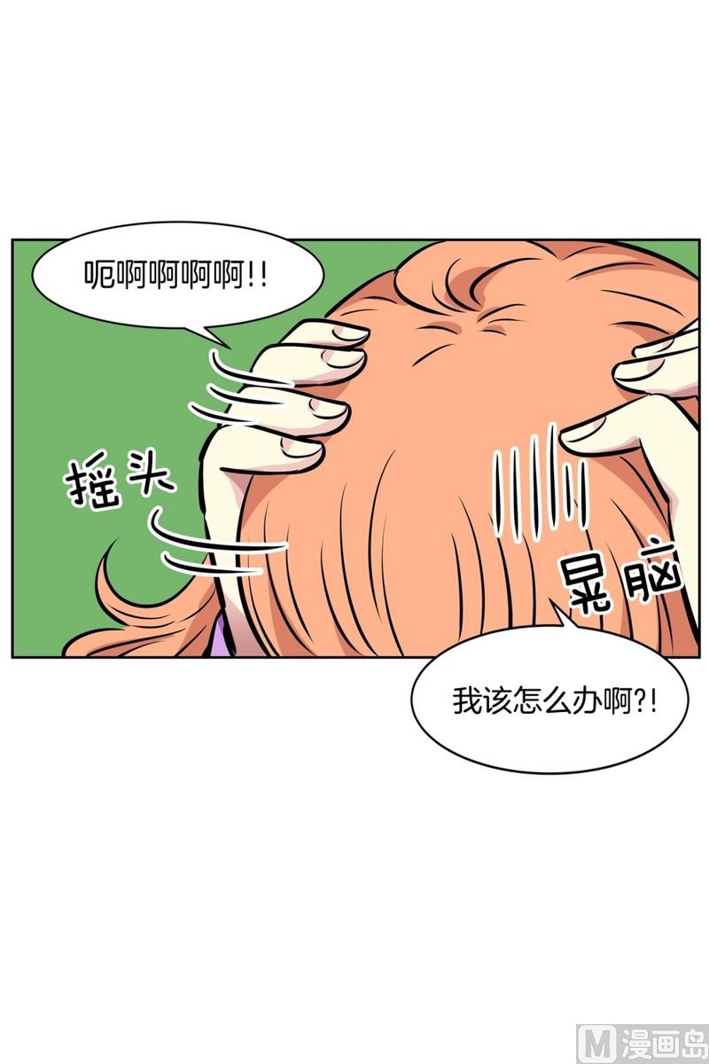 073(第73回 逃课)-第73话