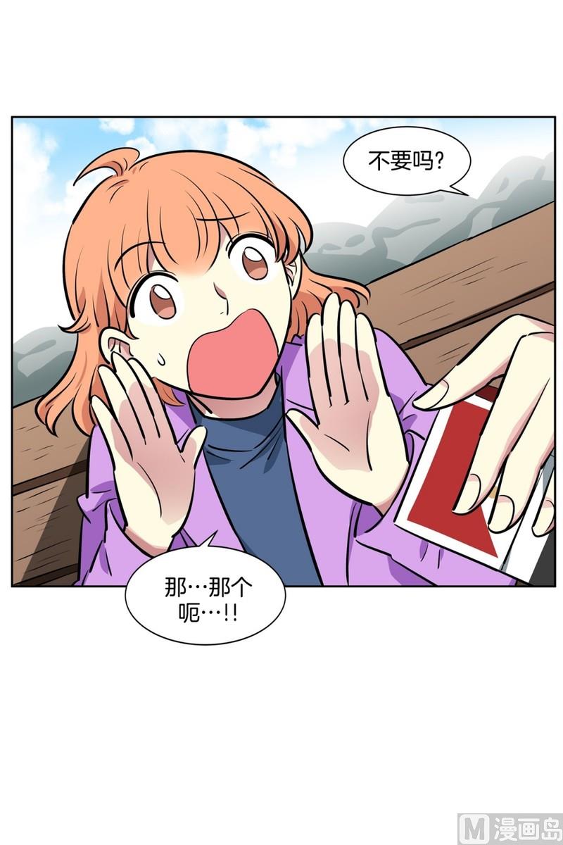 075(第75回 要不要来一根)-第75话