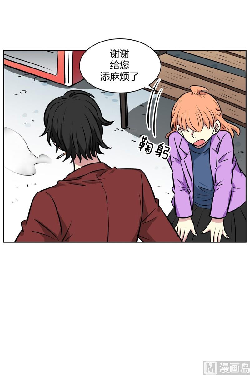 075(第75回 要不要来一根)-第75话