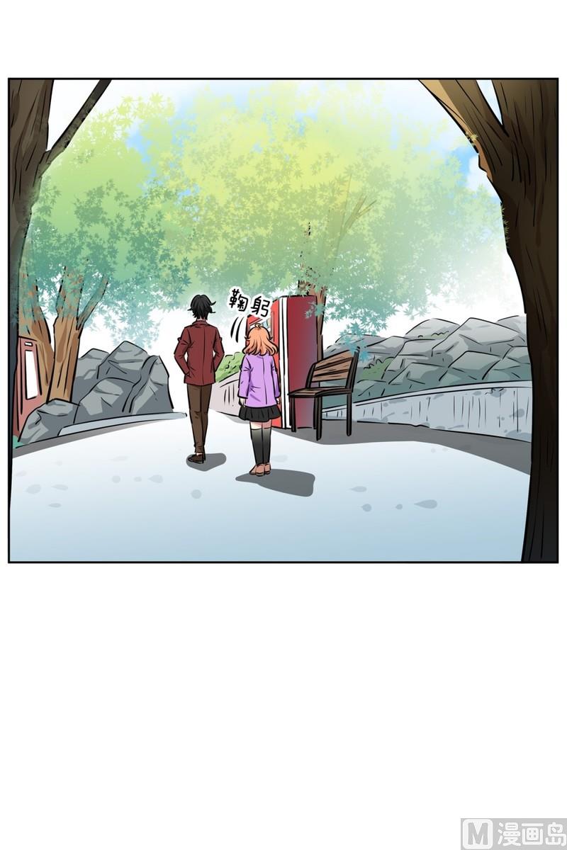 075(第75回 要不要来一根)-第75话