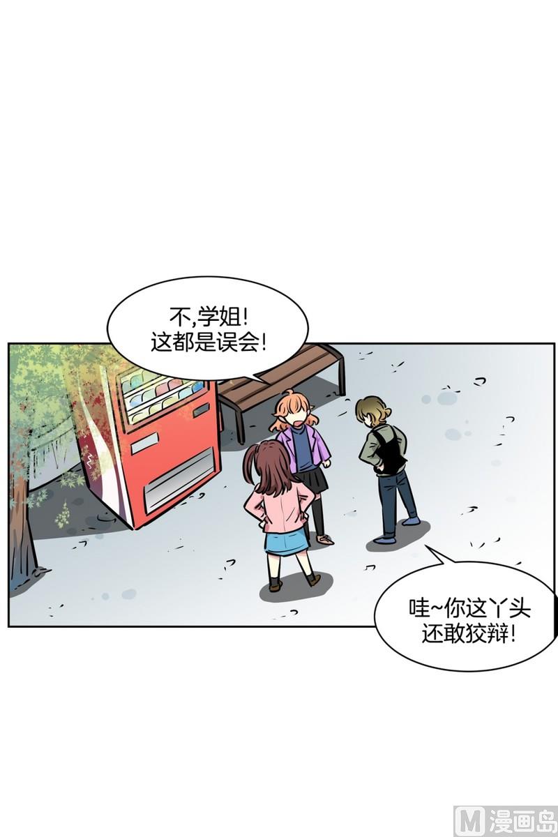 077(第77回 命运)-第77话