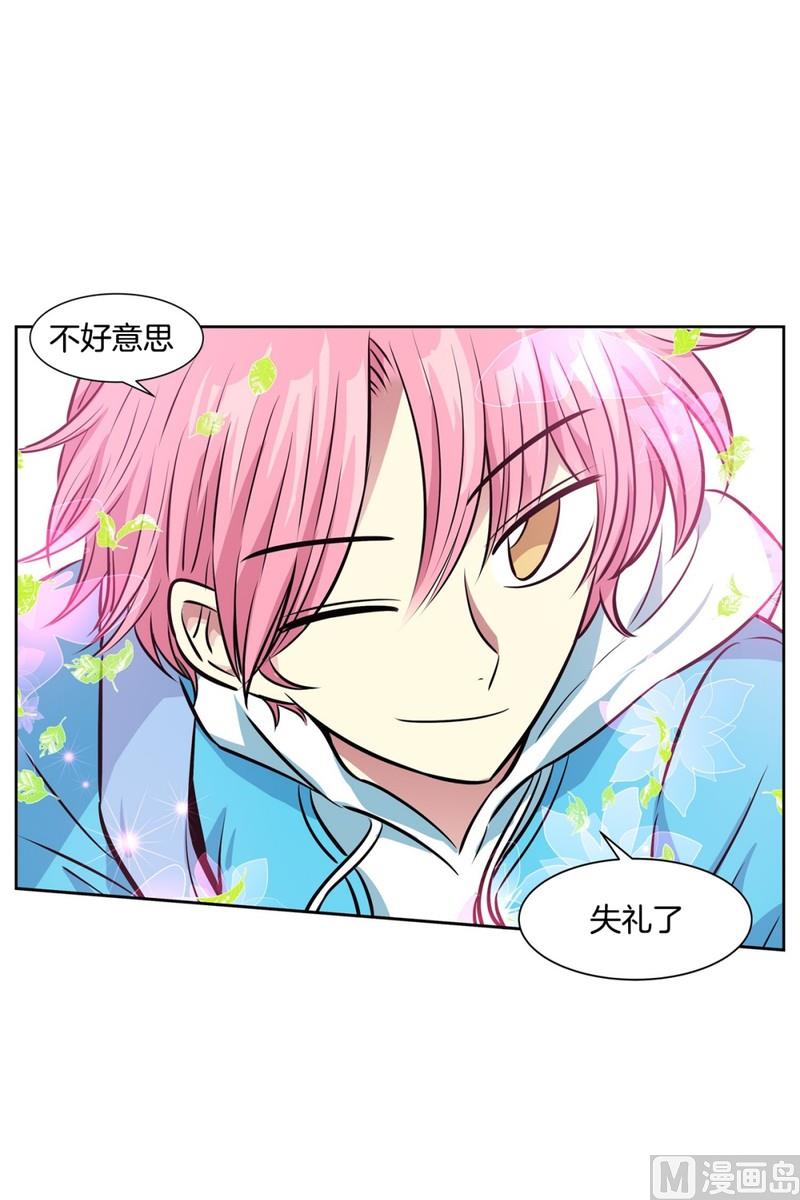 077(第77回 命运)-第77话