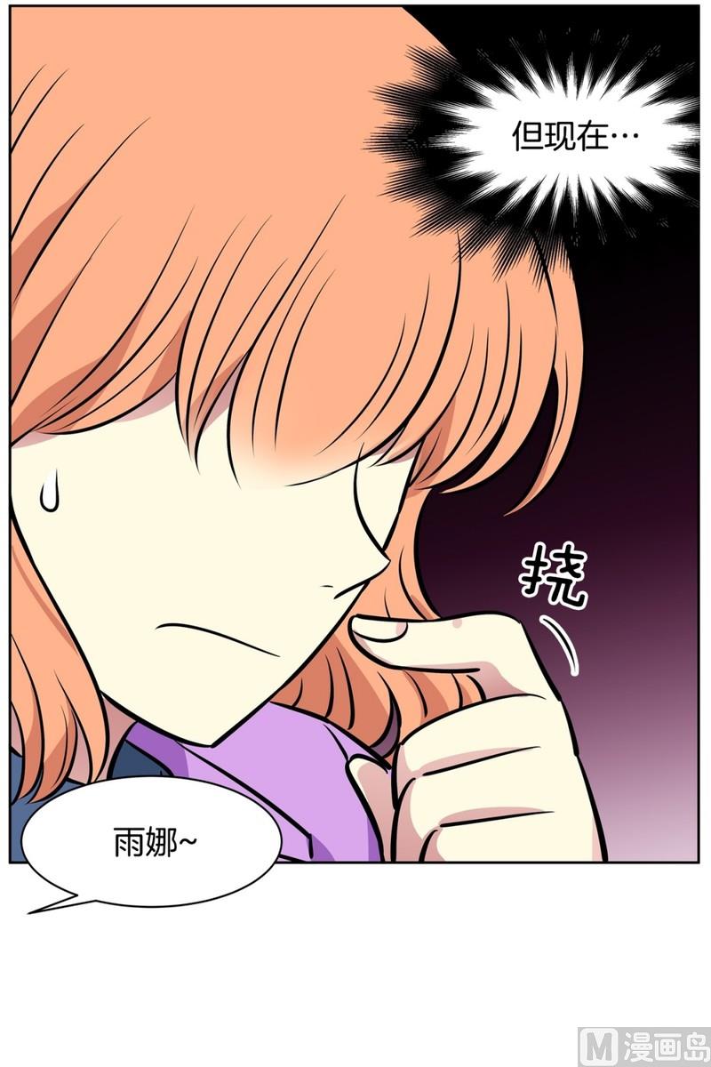 079(第79回 和你一起)-第79话
