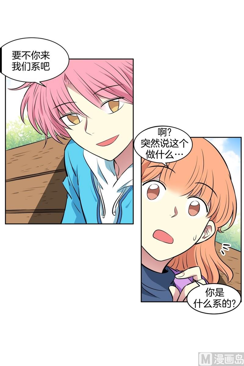 079(第79回 和你一起)-第79话