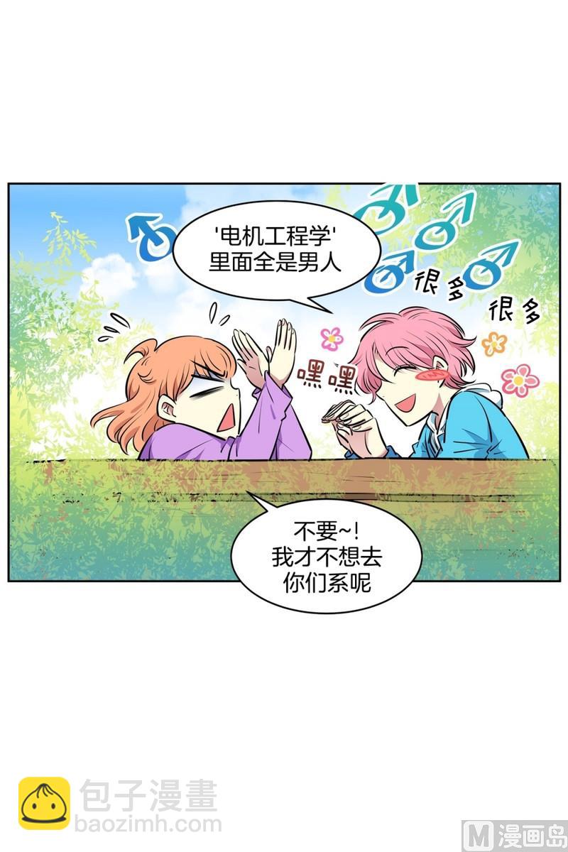 079(第79回 和你一起)-第79话