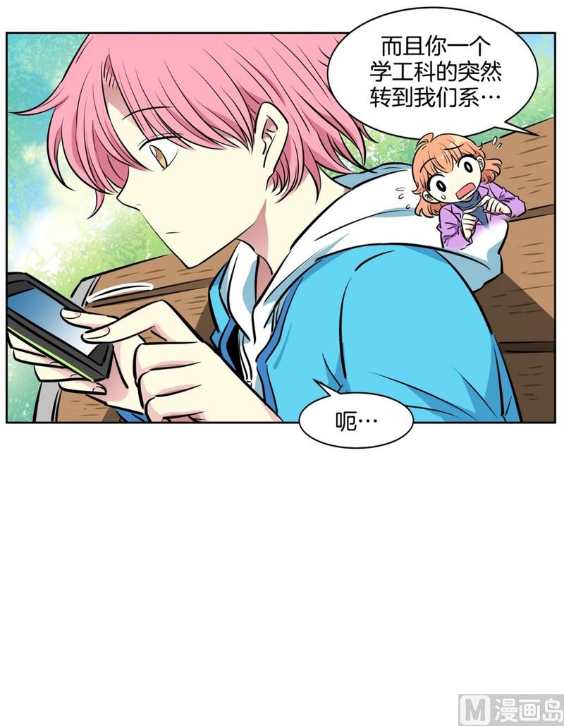 079(第79回 和你一起)-第79话