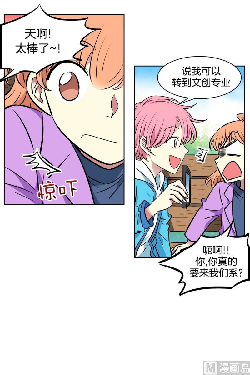 079(第79回 和你一起)-第79话