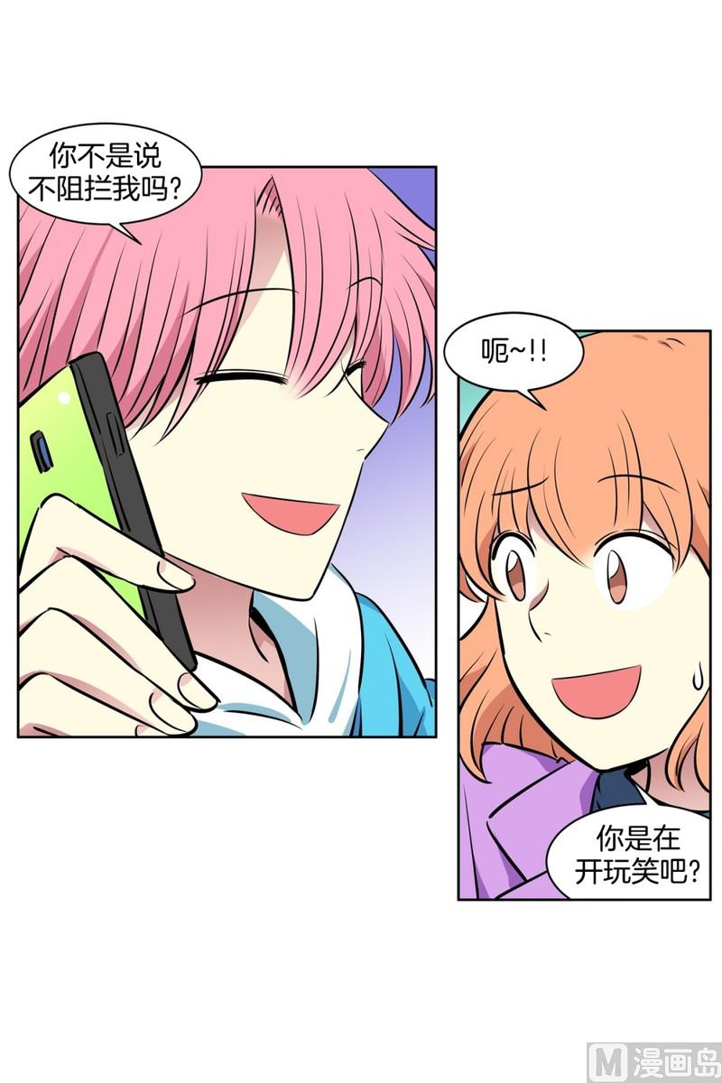 079(第79回 和你一起)-第79话