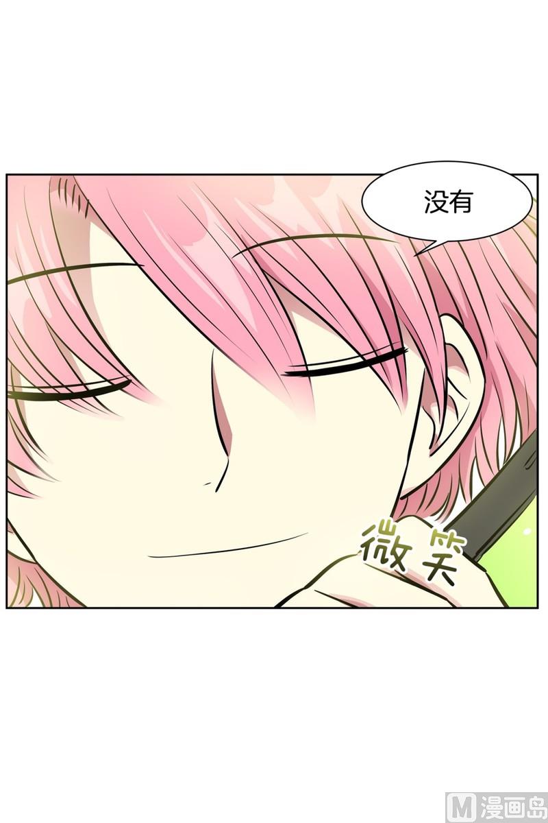 079(第79回 和你一起)-第79话