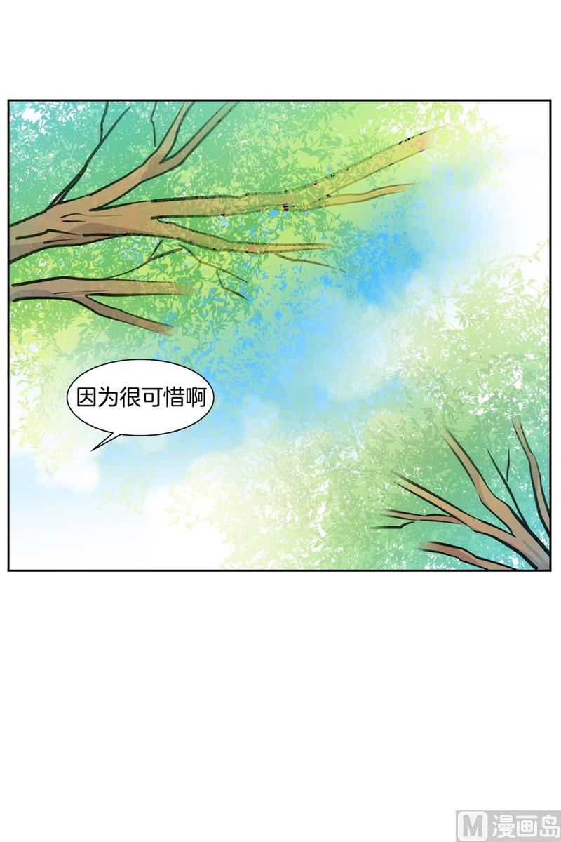 079(第79回 和你一起)-第79话