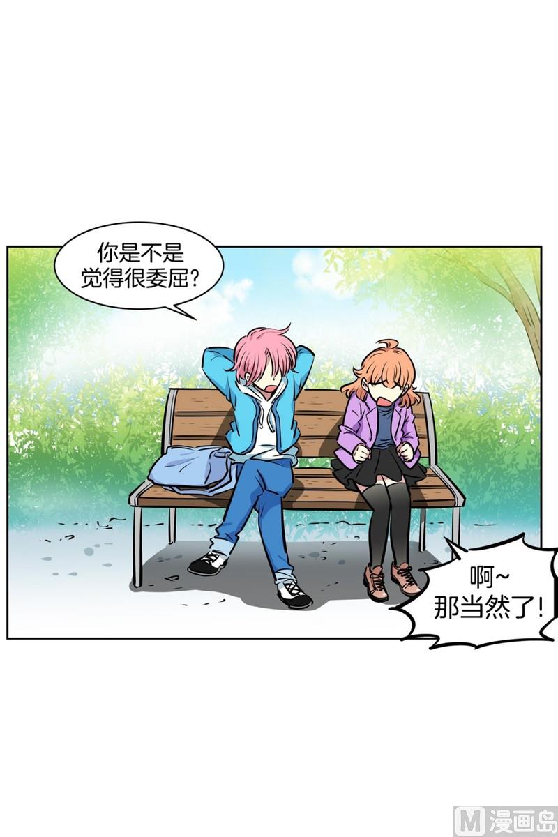 079(第79回 和你一起)-第79话