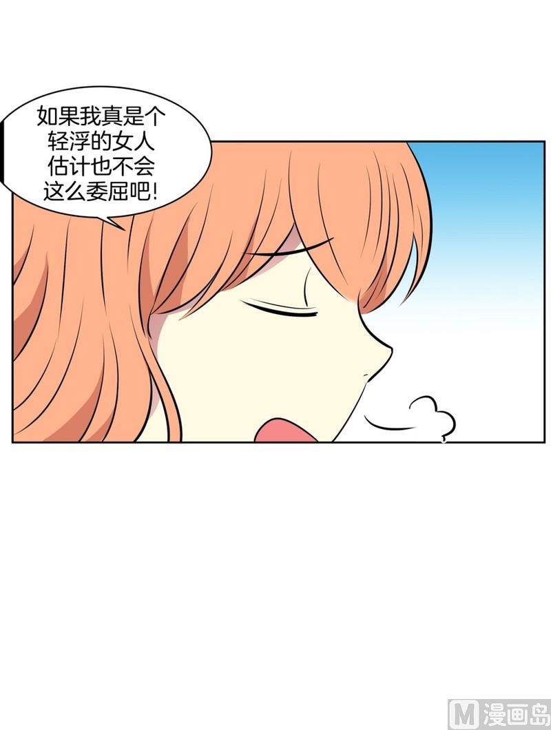 079(第79回 和你一起)-第79话
