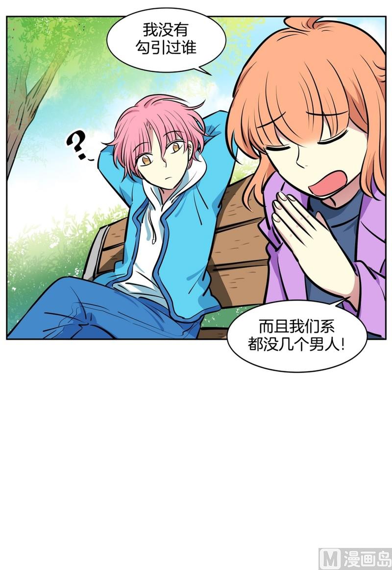 079(第79回 和你一起)-第79话