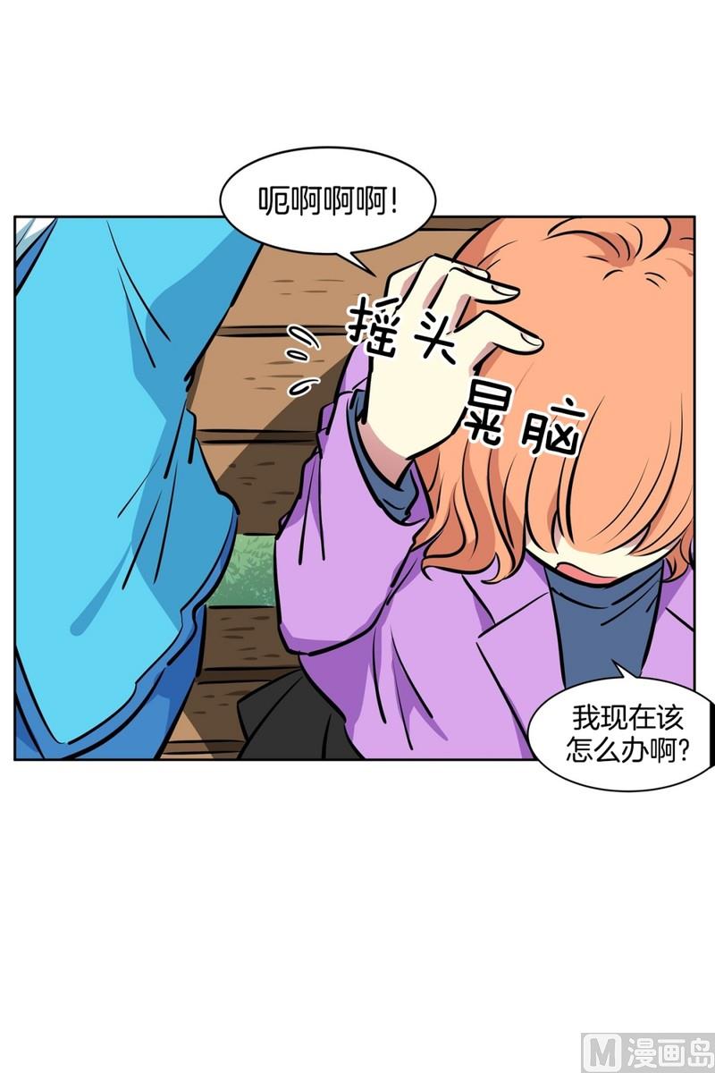 079(第79回 和你一起)-第79话