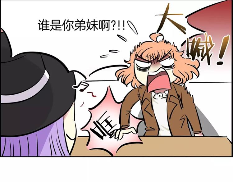 第9话 随便挑(1/2)-第9话
