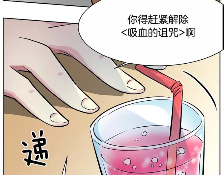 第9话 随便挑(1/2)-第9话