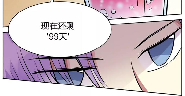 第9话 随便挑(1/2)-第9话