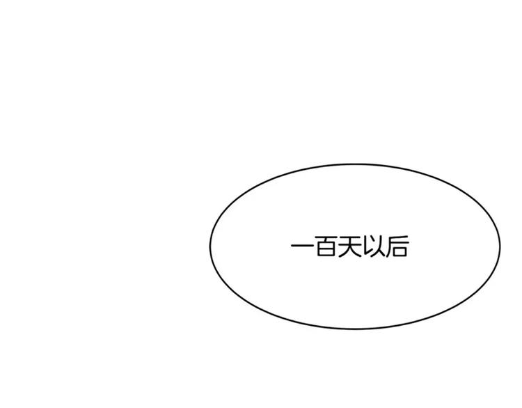 第9话 随便挑(1/2)-第9话