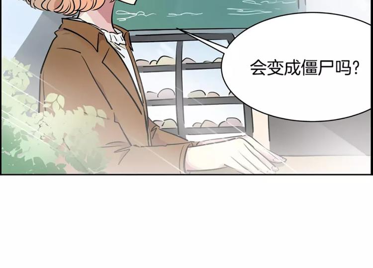 第9话 随便挑(1/2)-第9话