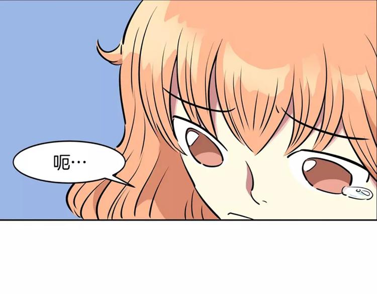 第9话 随便挑(1/2)-第9话