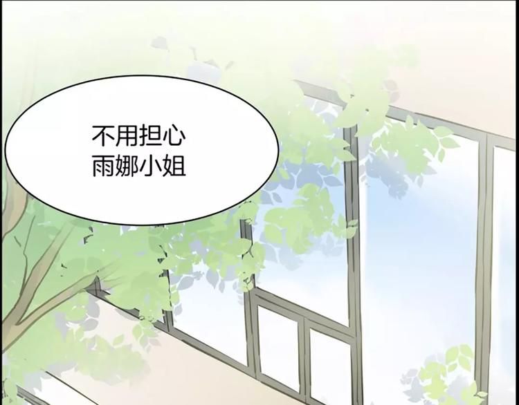 第9话 随便挑(1/2)-第9话