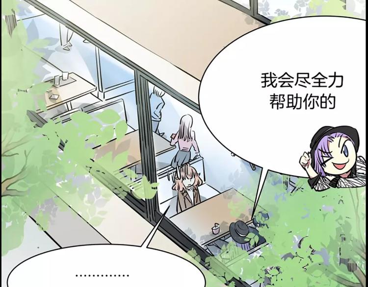 第9话 随便挑(1/2)-第9话
