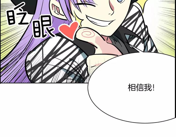 第9话 随便挑(1/2)-第9话