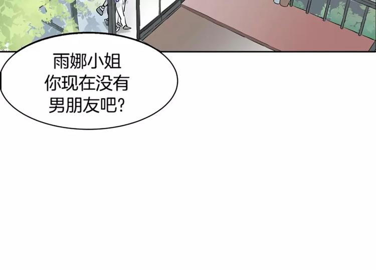 第9话 随便挑(1/2)-第9话