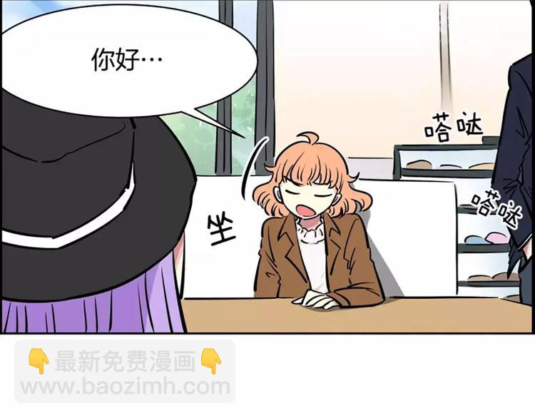 第9话 随便挑(1/2)-第9话