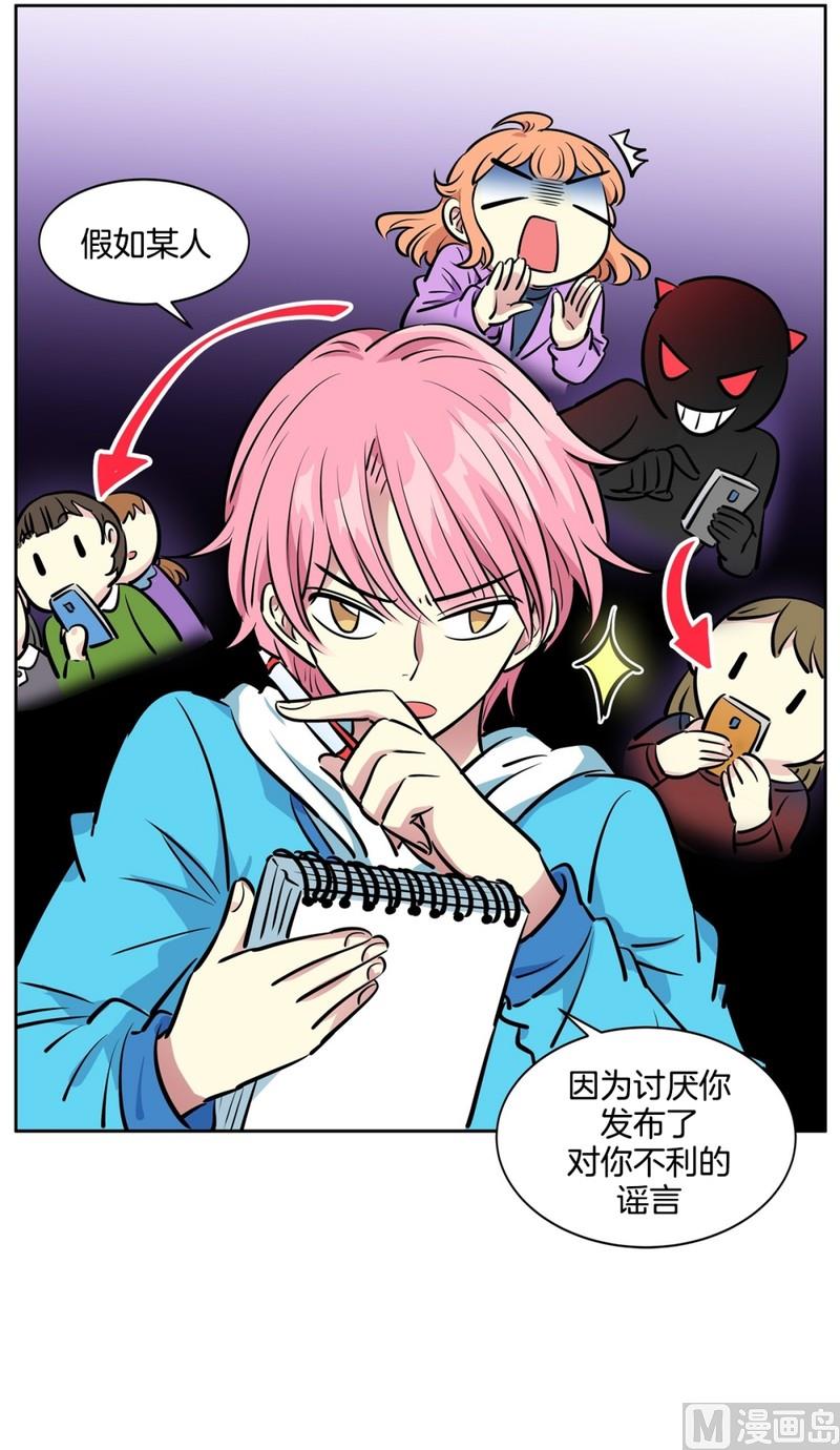 81(第81回 贝氏定理)-第81话