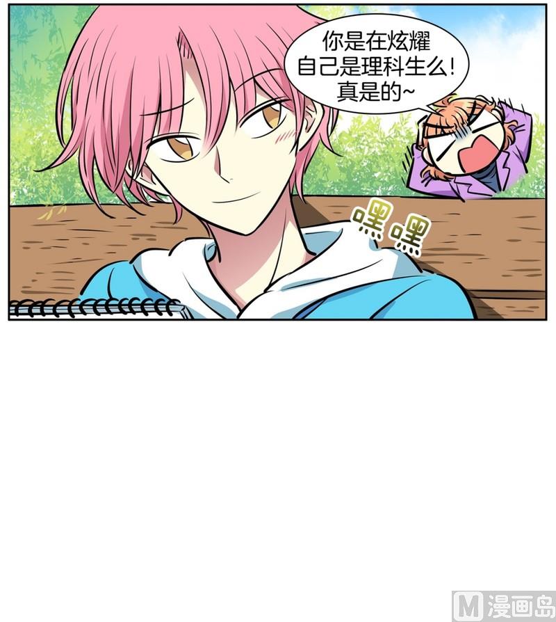 81(第81回 贝氏定理)-第81话