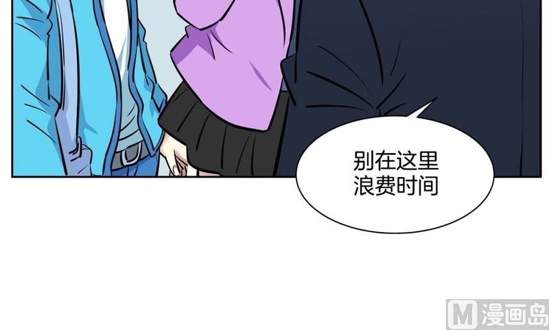 83(第83回 因为你)-第83话