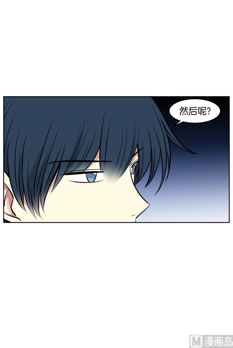 83(第83回 因为你)-第83话