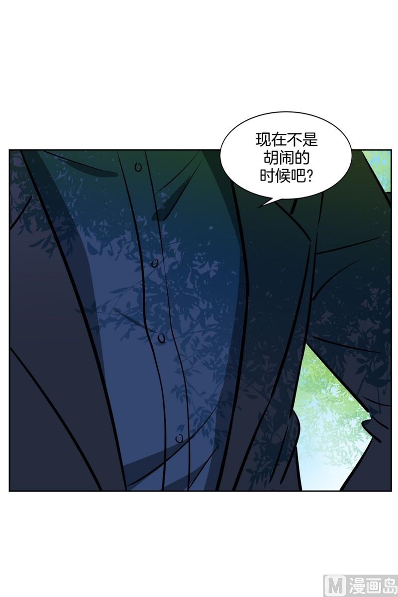 83(第83回 因为你)-第83话
