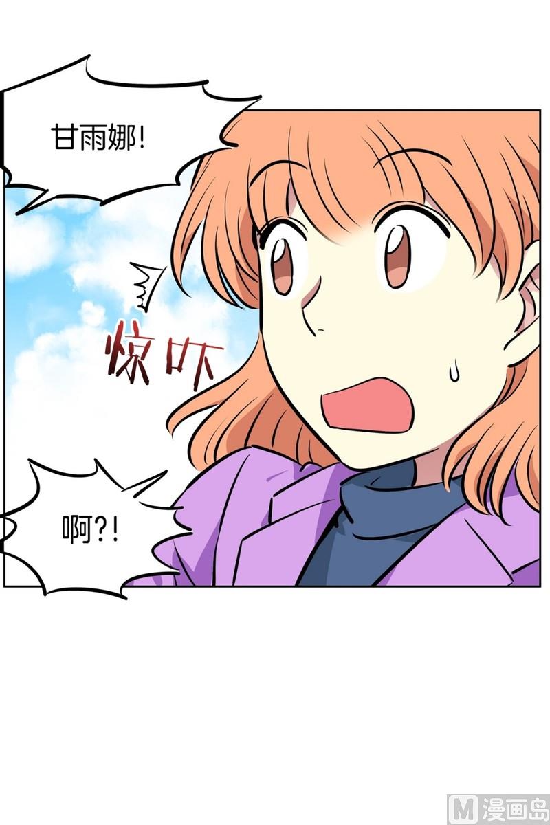 83(第83回 因为你)-第83话
