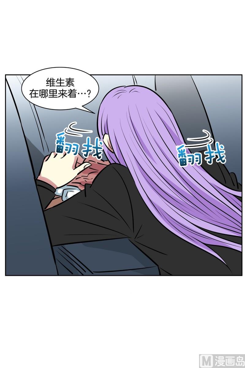 85(第85回 受害者)-第85话