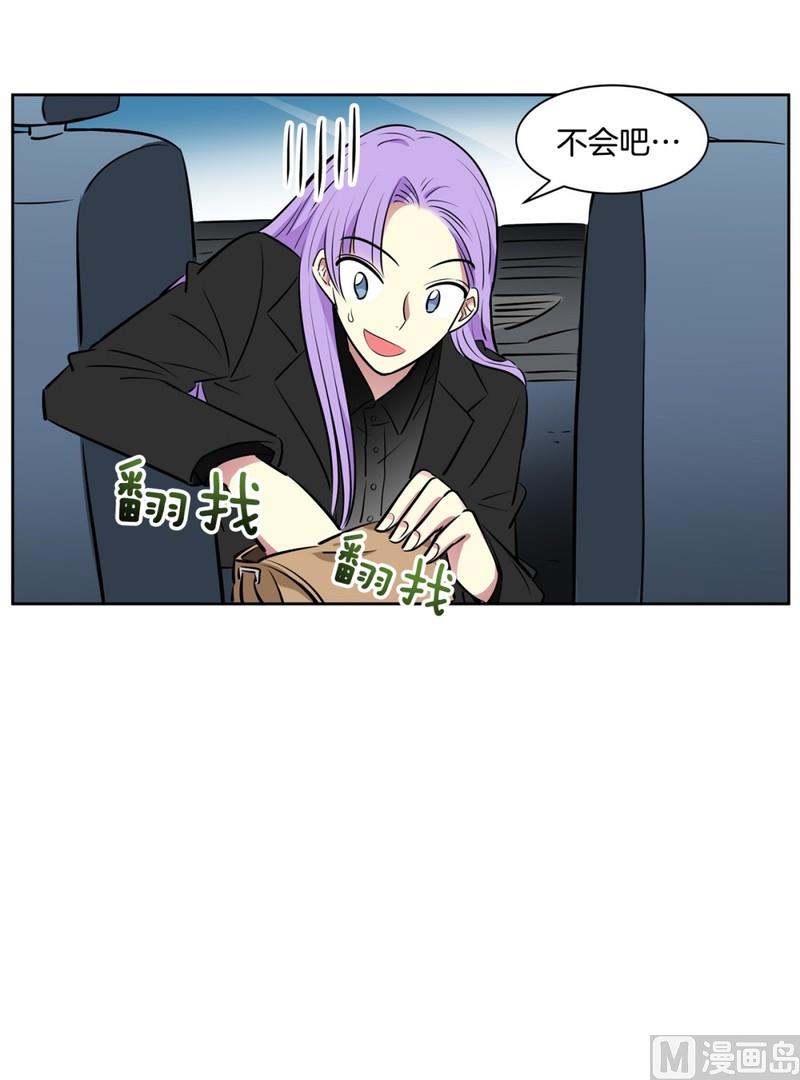 85(第85回 受害者)-第85话