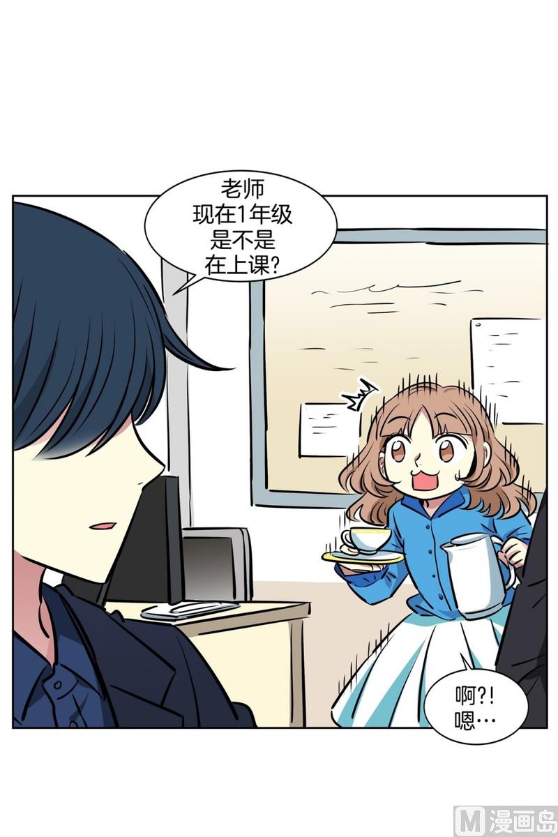 85(第85回 受害者)-第85话