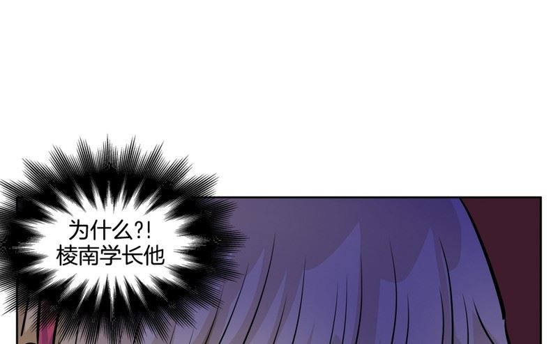87(第87回 不安的心)-第87话