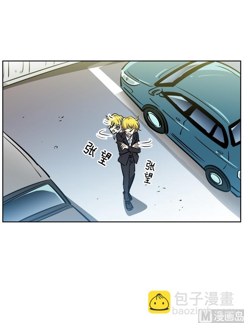 87(第87回 不安的心)-第87话