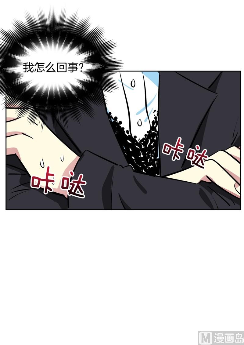 87(第87回 不安的心)-第87话