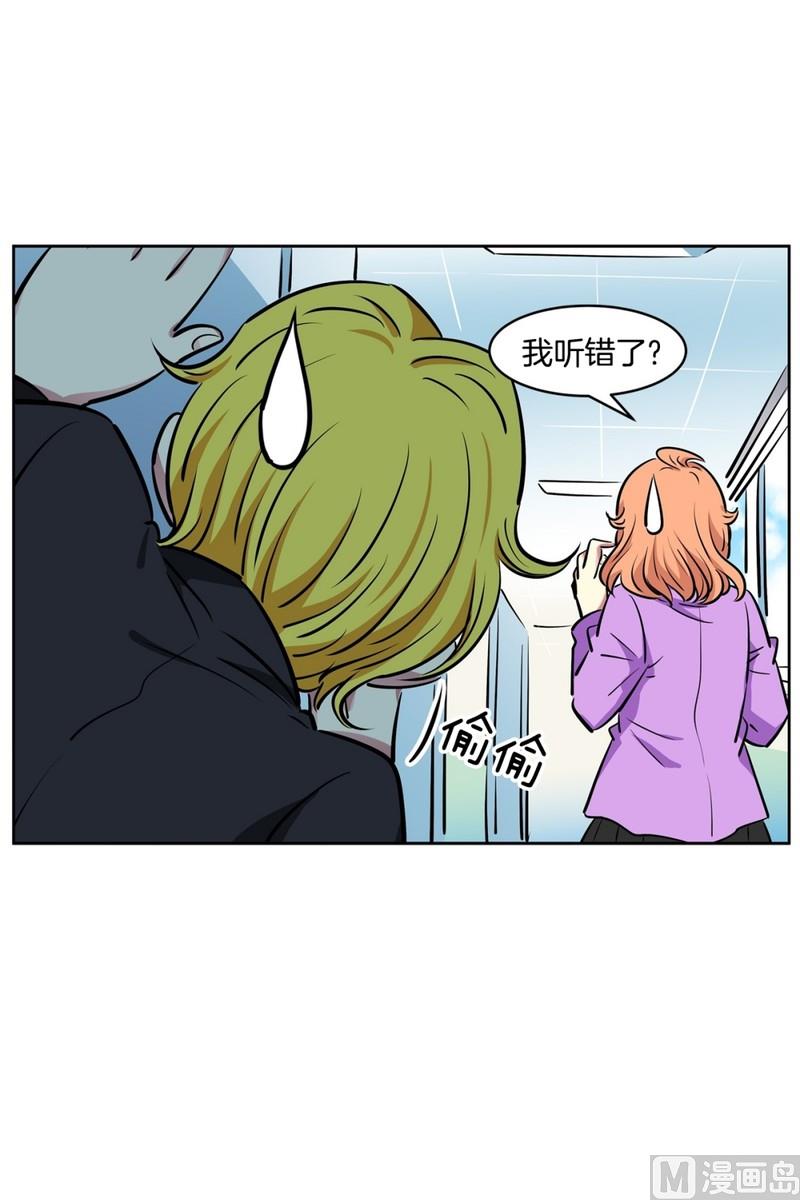 89(第89回 睡颜)-第89话